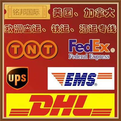 中国货运代理黄页名录 八方资源网助力行业连接