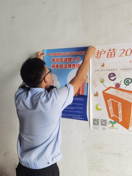 提高全民消防安全意识——镇消防大队全面开展《广东省实施〈中华人民共和国消防法〉办法》宣贯活动