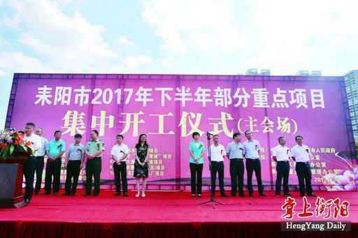 建大工厂·造教育城·修大马路 耒阳又绽放11朵项目金花，教育场地出租迎来新风口