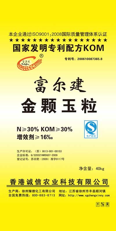 金颗玉粒诚招各地代理，携手共创财富未来