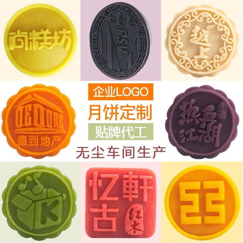 商丘工厂直供酒店月饼批发代理服务