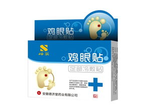 抓住机遇，共赢未来——外用产品代理加盟招商